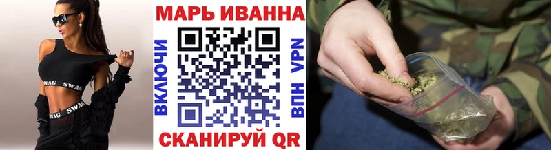 Купить наркоту Ижевск Каннабис Мефедрон ГАШ