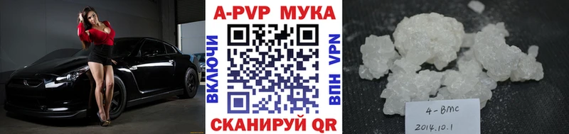 сколько стоит Ижевск Alfa_PVP Соль