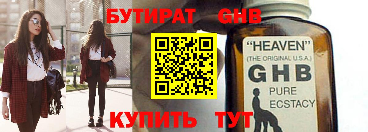  COCAIN Ижевск