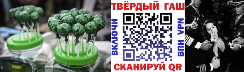дарнет шоп  блэк спрут как зайти  Canna-Cookies марихуана  Ижевск 