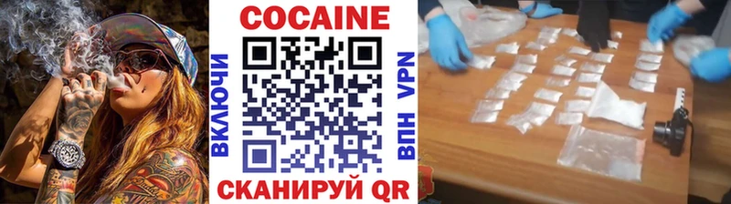 КОКАИН FishScale  omg маркетплейс  Ижевск 
