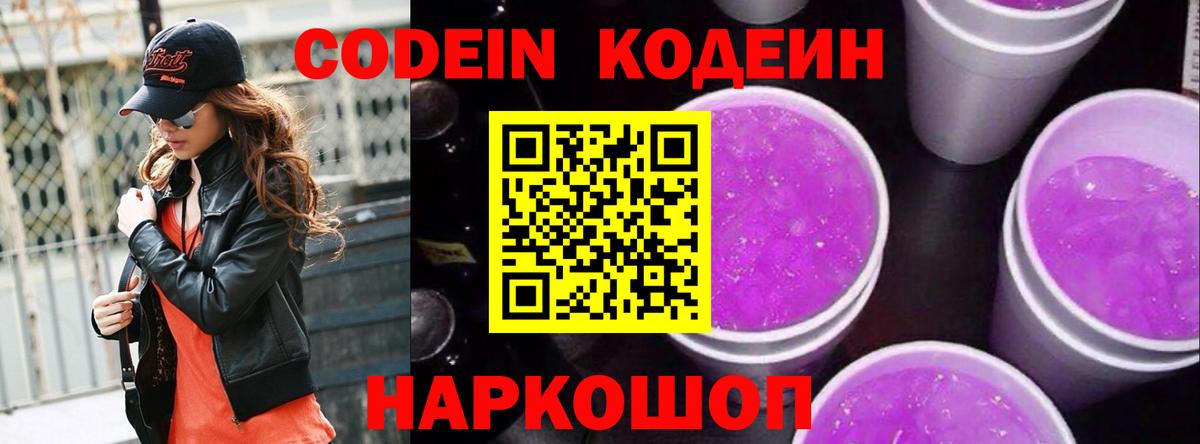 Cocaine  Канабис  АМФ   КЕТАМИН  Меф МЯУ МЯУ кристаллы  ЭКСТАЗИ  Вход с VPN  МДМА  Ижевск  Гашиш 