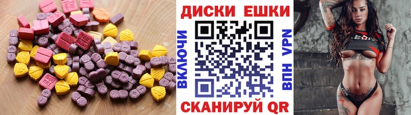 ЭКСТАЗИ Cube  даркнет сайт  Ижевск 