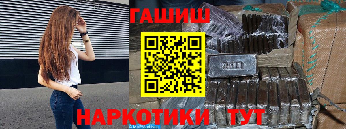 Гашиш Ice-O-Lator  Вход с VPN  Гашиш убойный  как найти закладки  Ижевск 