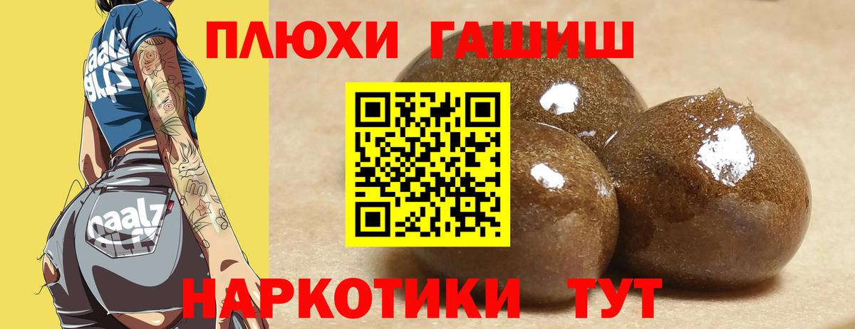 ГАШ индика сатива Ижевск