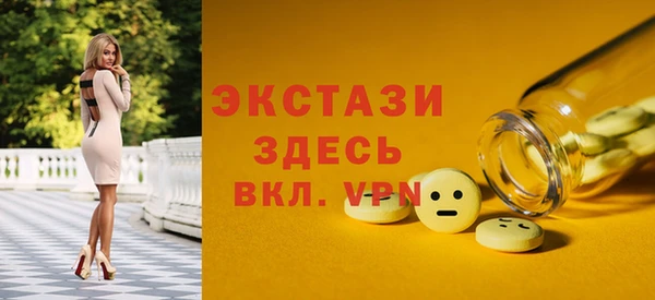альфа пвп VHQ Алексеевка