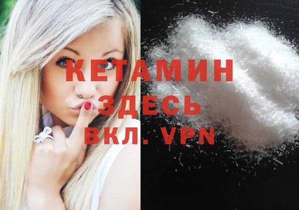 альфа пвп VHQ Алексеевка