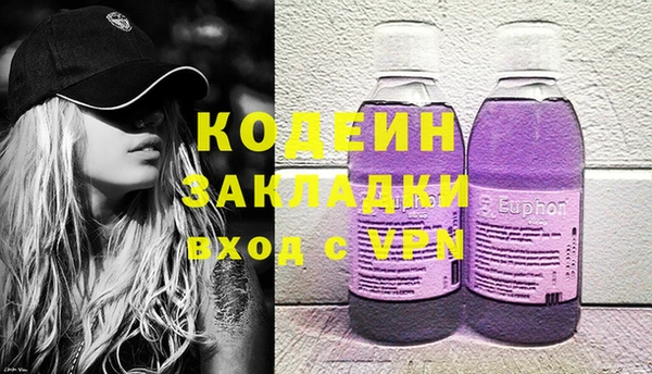 альфа пвп VHQ Алексеевка