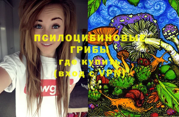 альфа пвп VHQ Алексеевка