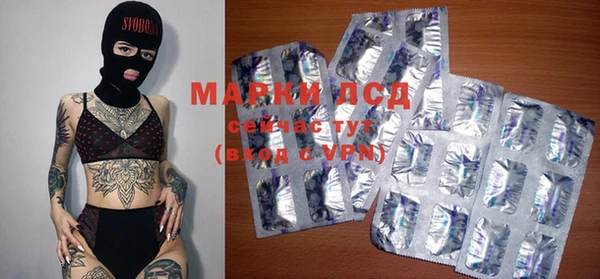 альфа пвп VHQ Алексеевка