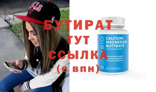 МДПВ Алексин