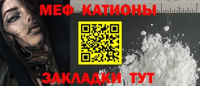 амфетамин Малоярославец