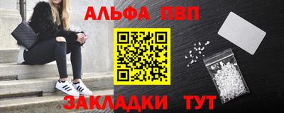 ешки Мариинск
