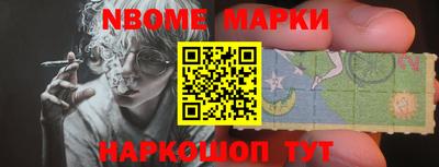 ешки Мариинск