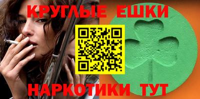 ешки Мариинск