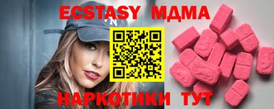 ешки Мариинск