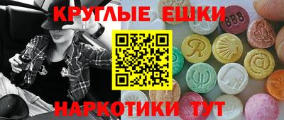 ешки Мариинск