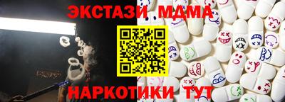 мяу мяу мука Малгобек