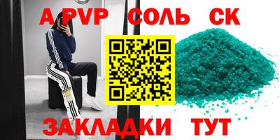 ешки Мариинск