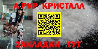 ешки Мариинск