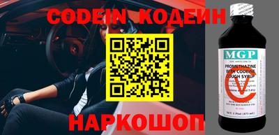 mdpv Сочи