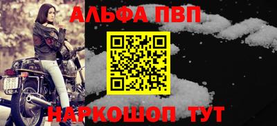 амфетамин Малоярославец