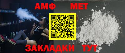 мяу мяу мука Малгобек