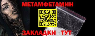 мяу мяу мука Малгобек