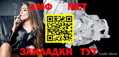 ешки Мариинск