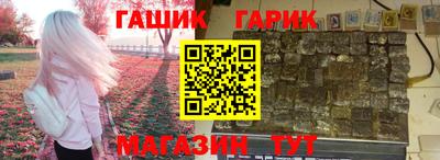 прущие крисы Сосновый Бор