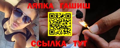 ешки Мариинск