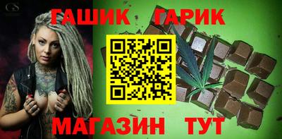 ешки Мариинск