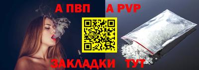 ешки Мариинск