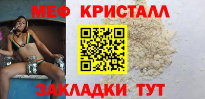 прущий лед Можайск