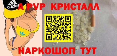 амфетамин Малоярославец