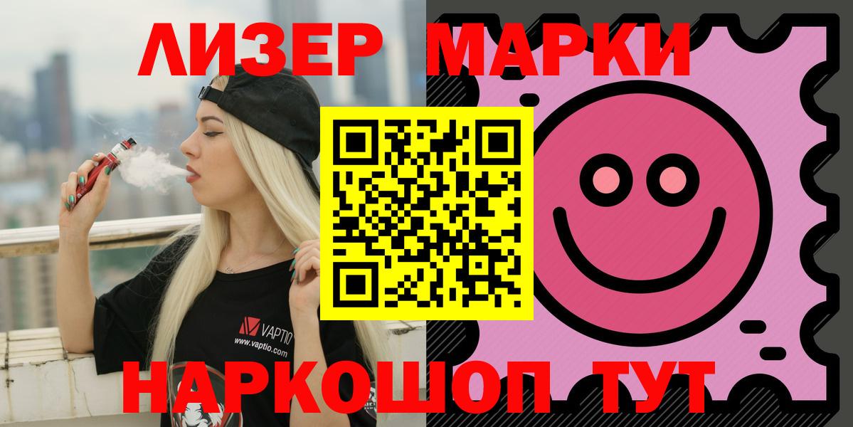LSD-25 экстази ecstasy Ижевск