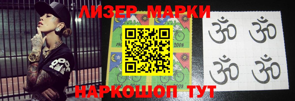 LSD-25 экстази  ЛСД экстази ecstasy  MEGA онион  Вход с VPN  Ижевск  Лсд 25 экстази ecstasy 