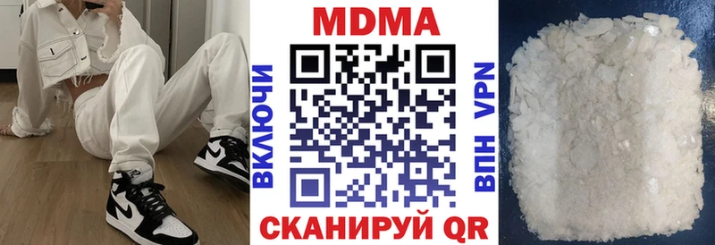 это Telegram  Ижевск  МДМА кристаллы  наркота  мега ССЫЛКА 