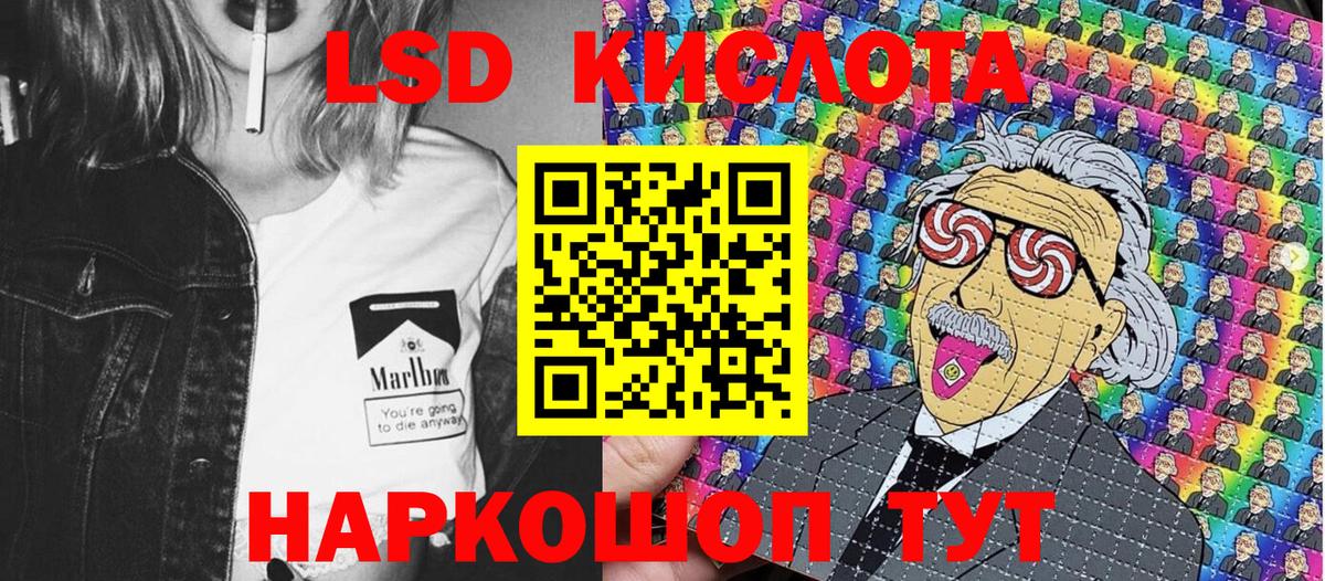 Марки N-bome 1,8мг  Вход с VPN  Наркотические марки  Ижевск 