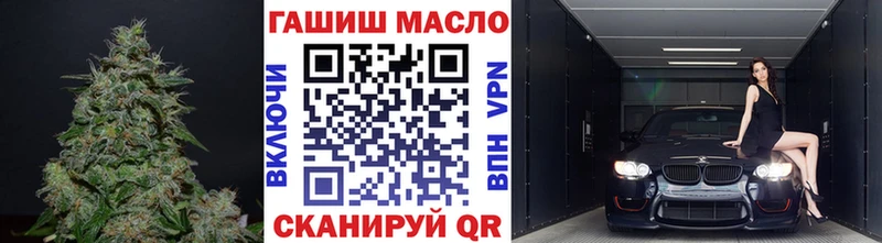 Дистиллят ТГК гашишное масло Ижевск