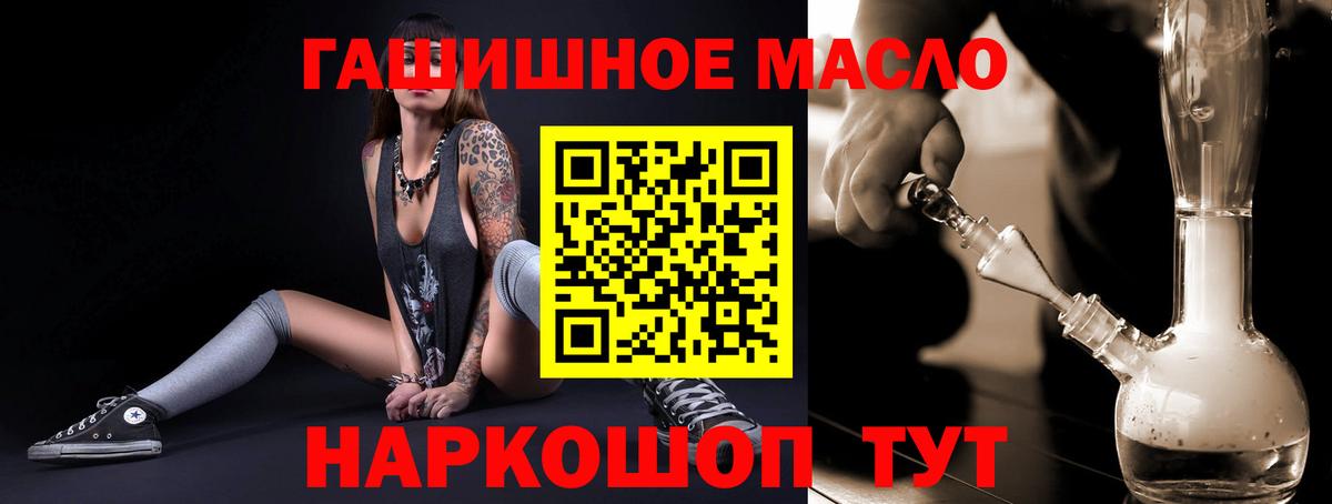 ТГК вейп с тгк Ижевск