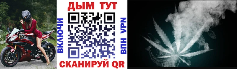 Каннабис MAZAR  сколько стоит  mega как войти  Ижевск 