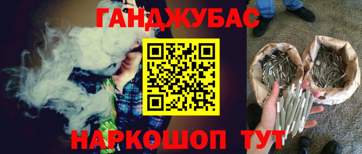 Бошки Шишки Amnesia  Вход с VPN  Шишки марихуана план  Ижевск  Бошки Шишки Amnesia  Канабис конопля 