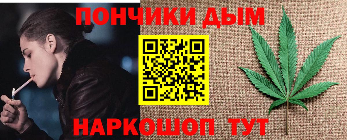 Бошки Шишки SATIVA & INDICA Ижевск